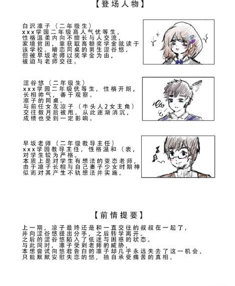 风骚的小姨子_BD国语免费观看韩国